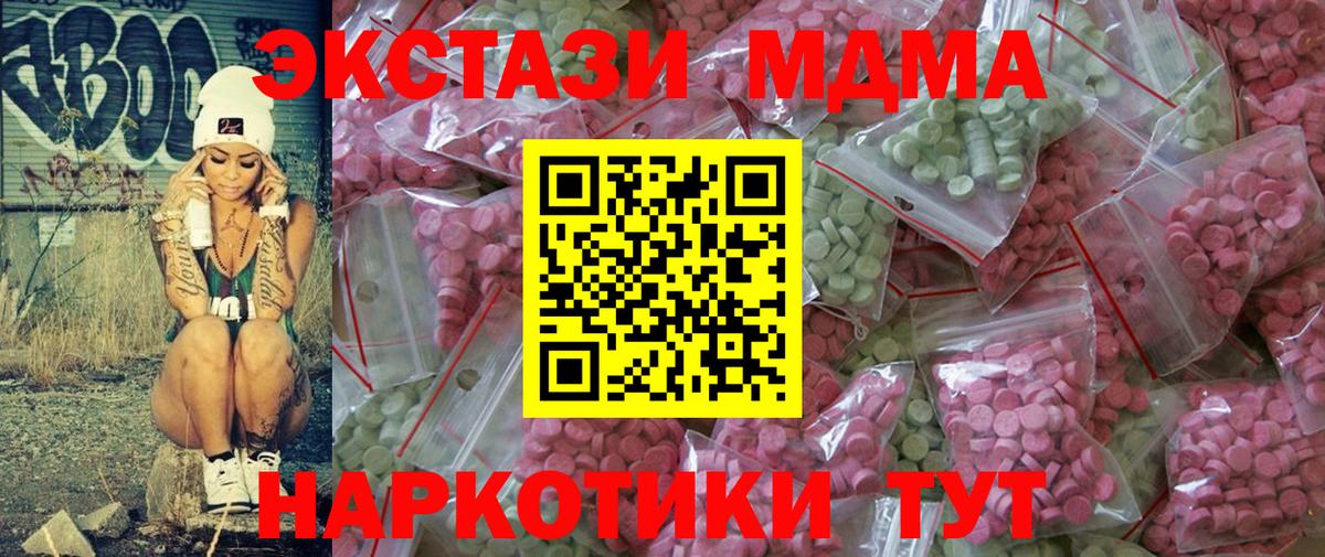 Экстази mix  darknet клад  Новочебоксарск  Вход с VPN  ЭКСТАЗИ TESLA 