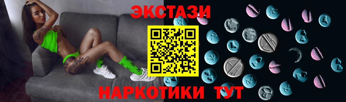 Экстази 99% Новочебоксарск