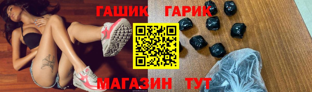Новочебоксарск  купить наркотики сайты  ГАШ AMNESIA HAZE  Вход с VPN  ГАШИШ убойный 