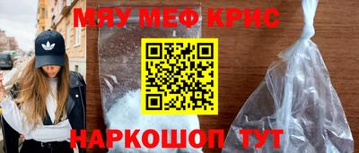 spice Бугуруслан