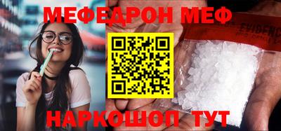 а пвп мука Бузулук