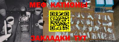 синтетический гашиш Будённовск