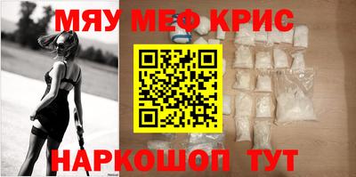 spice Бугуруслан