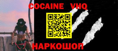 spice Бугуруслан