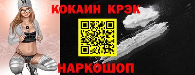 синтетический гашиш Будённовск