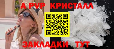а пвп мука Бузулук