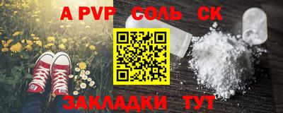а пвп мука Бузулук