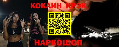 spice Бугуруслан
