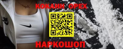 синтетический гашиш Будённовск