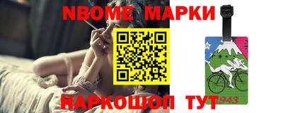 синтетический гашиш Будённовск