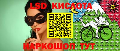 spice Бугуруслан