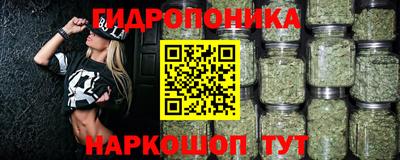 синтетический гашиш Будённовск