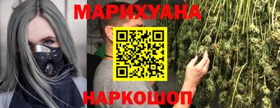 синтетический гашиш Будённовск