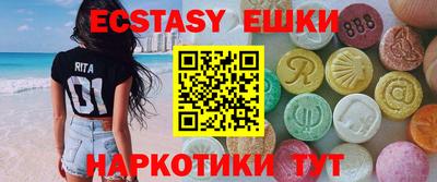 синтетический гашиш Будённовск