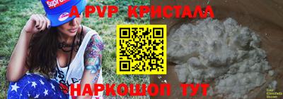 spice Бугуруслан