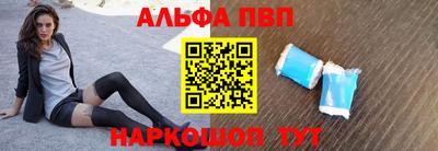 а пвп мука Бузулук