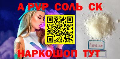 а пвп мука Бузулук