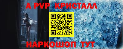 а пвп мука Бузулук
