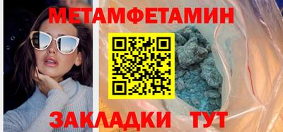 а пвп мука Бузулук