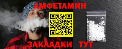 синтетический гашиш Будённовск