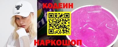 синтетический гашиш Будённовск