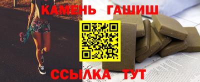 синтетический гашиш Будённовск