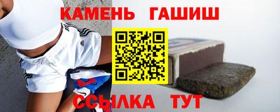 синтетический гашиш Будённовск