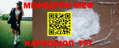 spice Бугуруслан