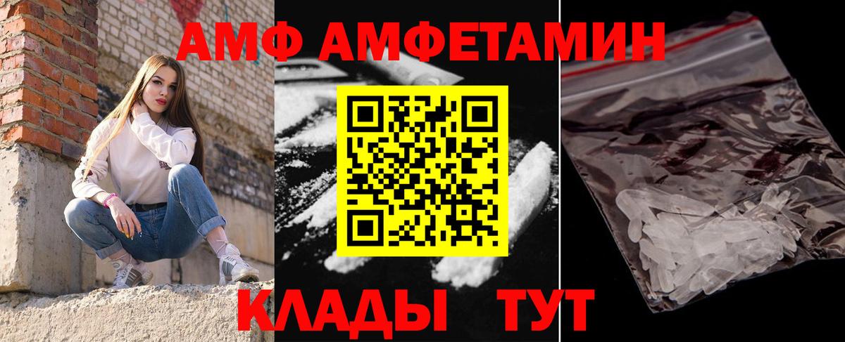 Первитин витя  Вход с VPN  Новочебоксарск 