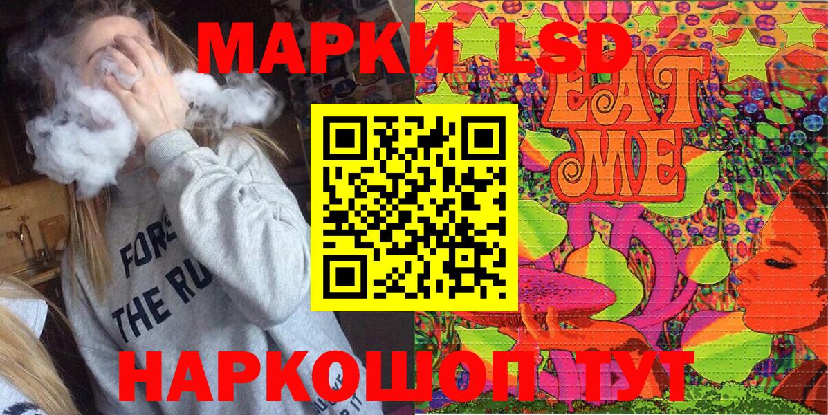 Марки N-bome 1,5мг Новочебоксарск