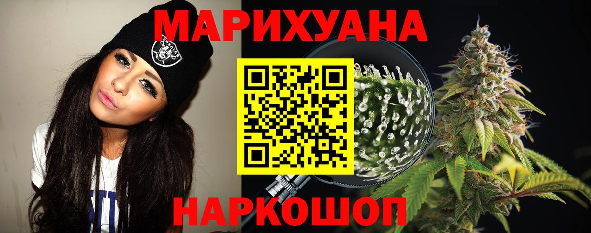 Шишки марихуана VHQ  Каннабис конопля  Конопля LSD WEED  Новочебоксарск  Бошки марихуана SATIVA & INDICA  Вход с VPN 